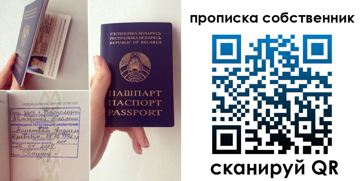 миграционный учет в Изобильном