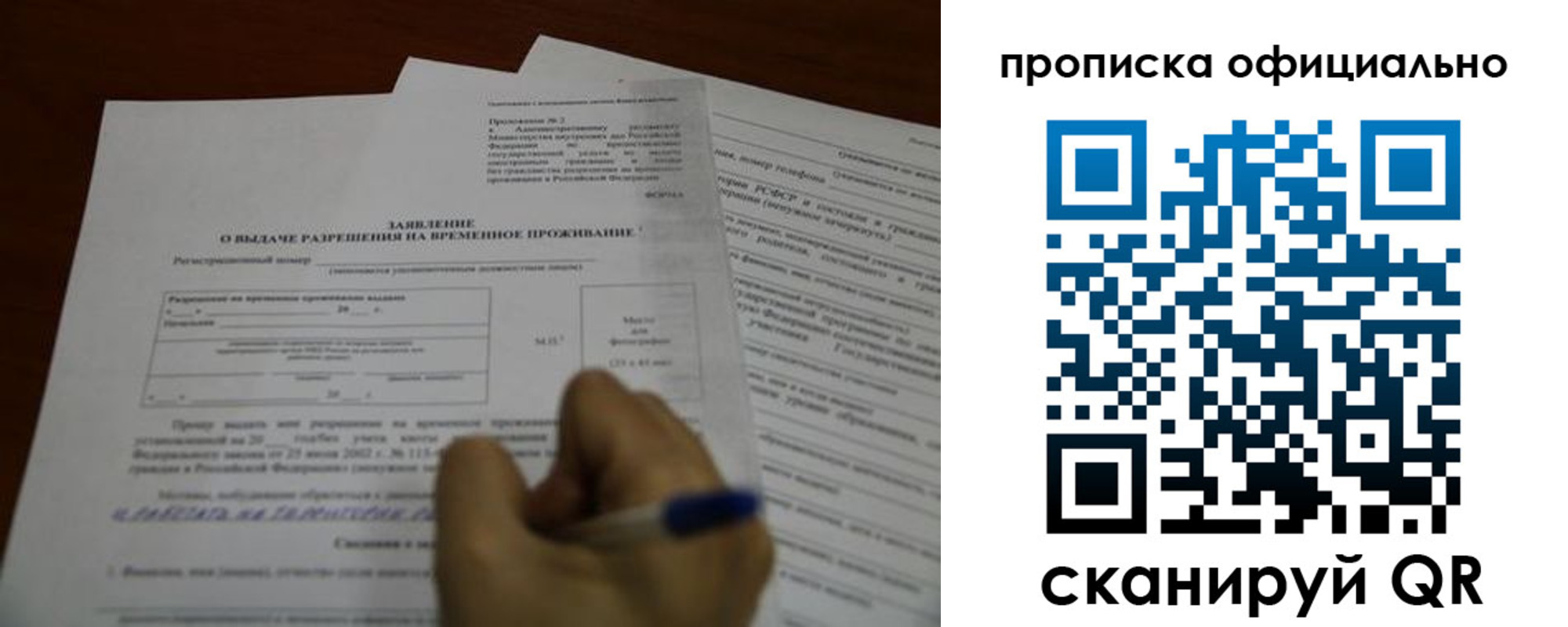 прописка от собственника в Изобильном