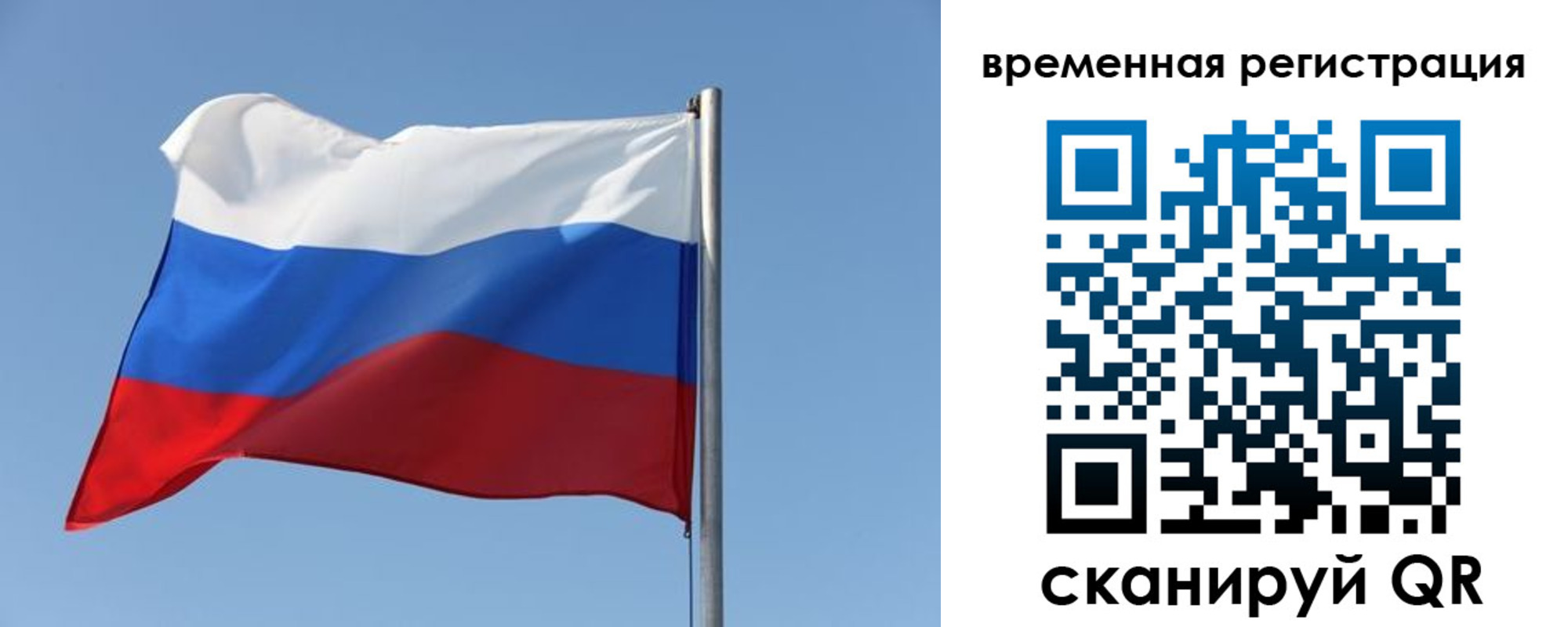 временная регистрация поиск в Изобильном