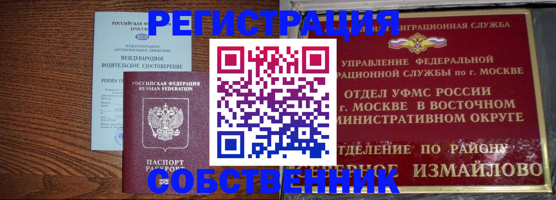 временная регистрация госуслуги в Изобильном